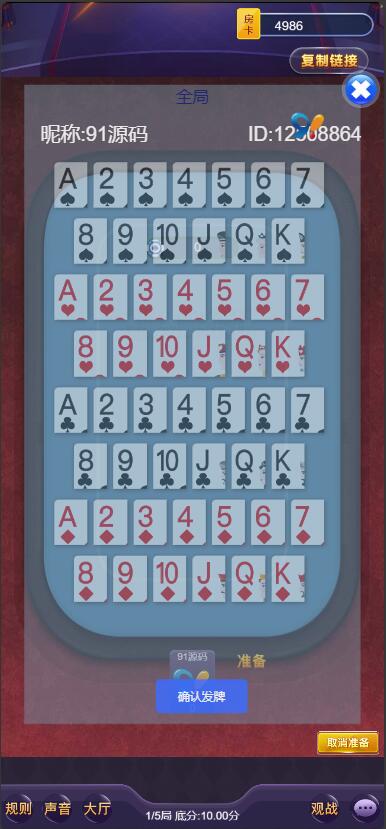 图片[5]-开心神兽,H5,随意玩,棋牌,