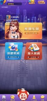 开心神兽H5版本仿随意玩UI房卡积分棋牌-91源码网