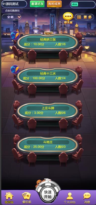 图片[3]-开心神兽,H5,随意玩,棋牌,