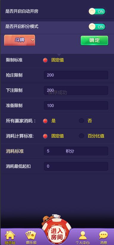 图片[4]-开心神兽,H5,随意玩,棋牌,