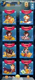 【H5】最新二开H5神兽大厅公会房卡棋牌带积分俱乐部/陪玩机器人-91源码网