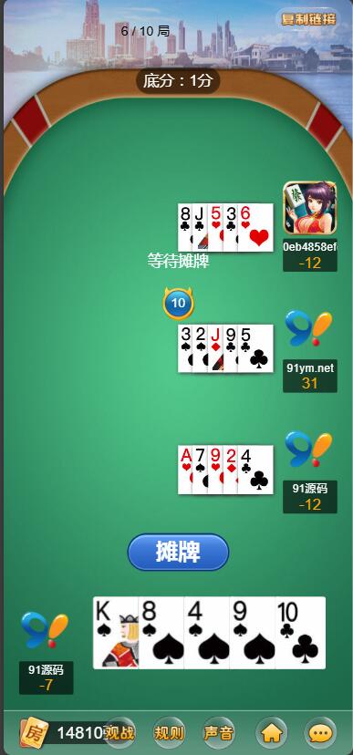 图片[7]-【H5】最新二开H5神兽大厅公会房卡棋牌带积分俱乐部/陪玩机器人