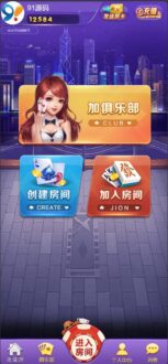 【H5】H5版本随意玩官方正版打包房卡棋牌积分双模式带文本搭建教程-91源码网