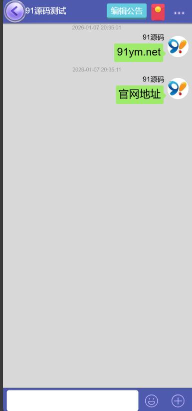 图片[7]-【H5】H5版本随意玩官方正版打包房卡棋牌积分双模式带文本搭建教程