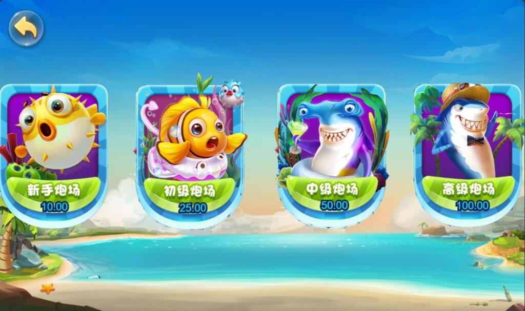 图片[3]-优米系列/游米H5单款捕鱼/捕鱼达人棋牌组件/带前端源码