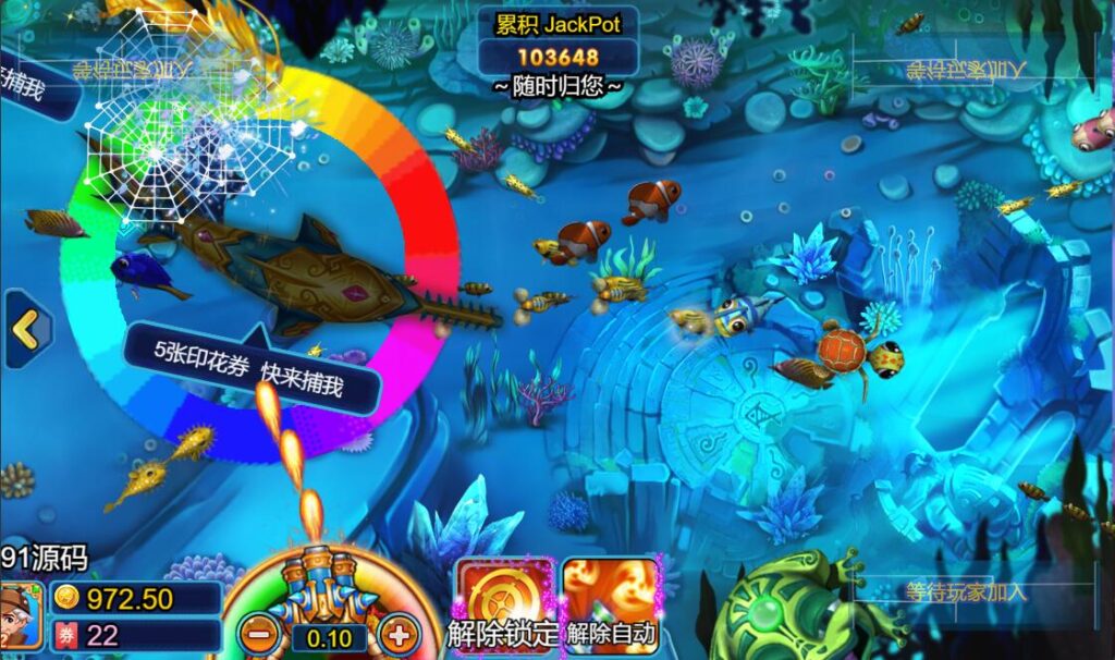 图片[5]-优米系列/游米H5单款捕鱼/捕鱼达人棋牌组件/带前端源码