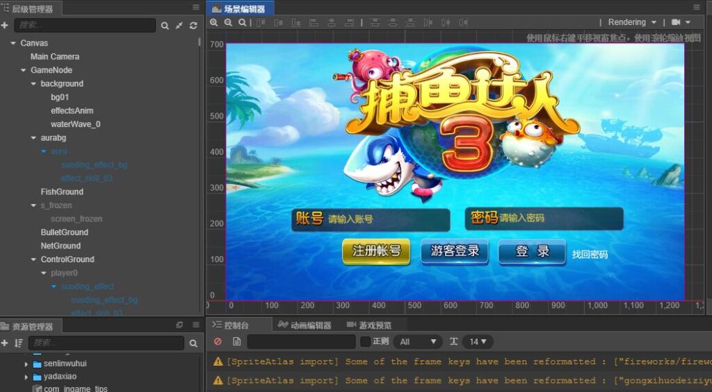 图片[6]-优米系列/游米H5单款捕鱼/捕鱼达人棋牌组件/带前端源码