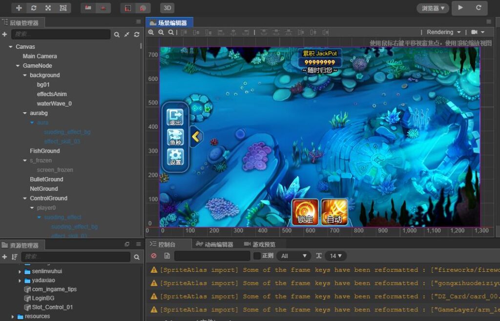 图片[7]-优米系列/游米H5单款捕鱼/捕鱼达人棋牌组件/带前端源码
