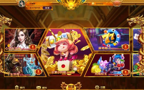 蒙特系列渡口电玩城棋牌组件三端完整-91源码网