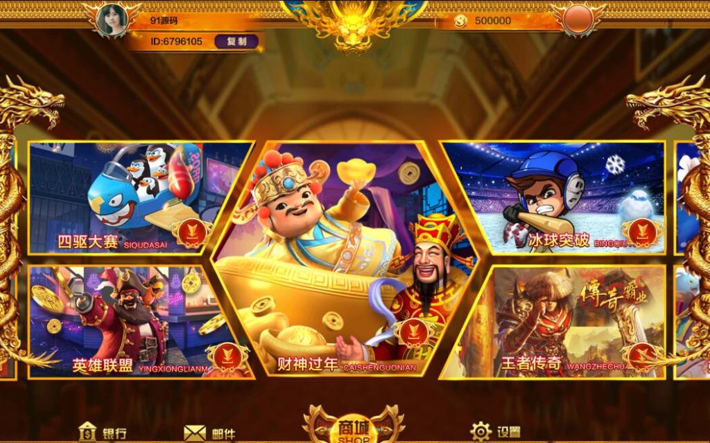 图片[3]-蒙特系列渡口电玩城棋牌组件三端完整