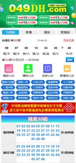 仿49图库六合彩论坛源码/六合心水源码/全开源修复完美运营版/前端uniapp纯源码+后端PHP-91源码网