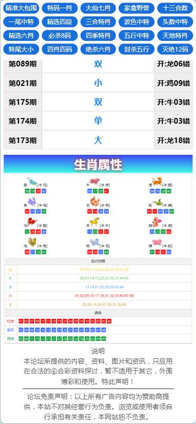 图片[2]-仿49图库六合彩论坛源码/全开源修复完美运营版/前端uniapp纯源码+后端PHP