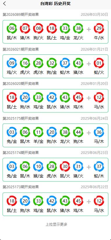 图片[3]-仿49图库六合彩论坛源码/全开源修复完美运营版/前端uniapp纯源码+后端PHP