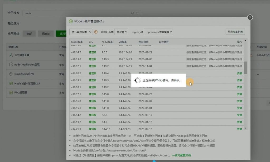 百游系列通用视频搭建教程