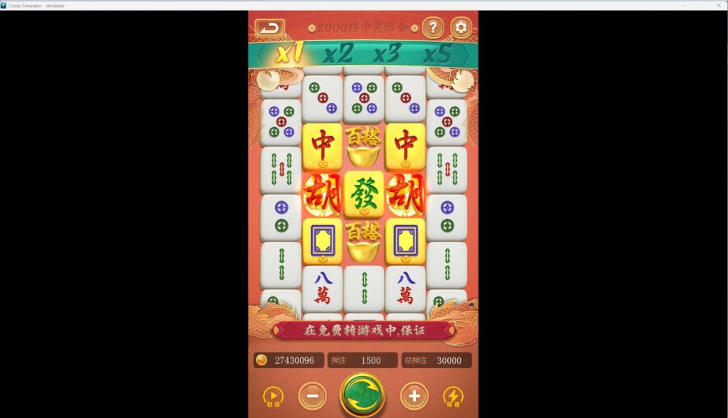 图片[3]-定制部署网狐电玩系列各种板子/子游戏/UI