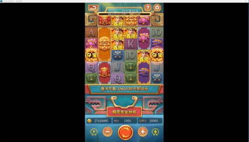 定制部署网狐电玩系列各种板子/子游戏/UI-91源码网