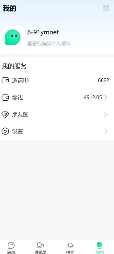图片[4]-【H5】乐乐IM即时通讯扫雷带前端源码/可打包APP