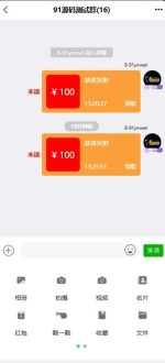 【H5】乐乐IM即时通讯扫雷带前端源码/可打包APP-91源码网