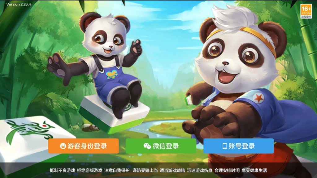 多多来了金币大联盟全套棋牌源码+编译好的双端