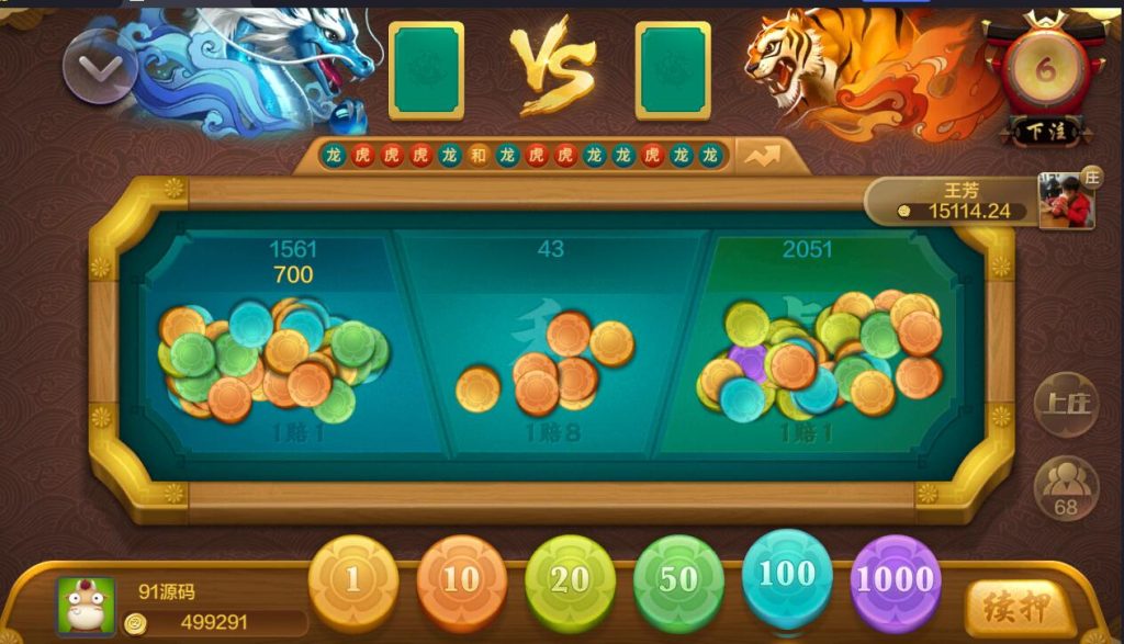 图片[8]-多多来了金币大联盟全套棋牌源码+编译好的双端