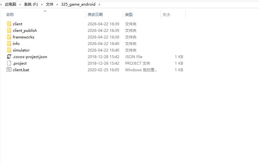 网狐电玩91/325系列前端源码工程