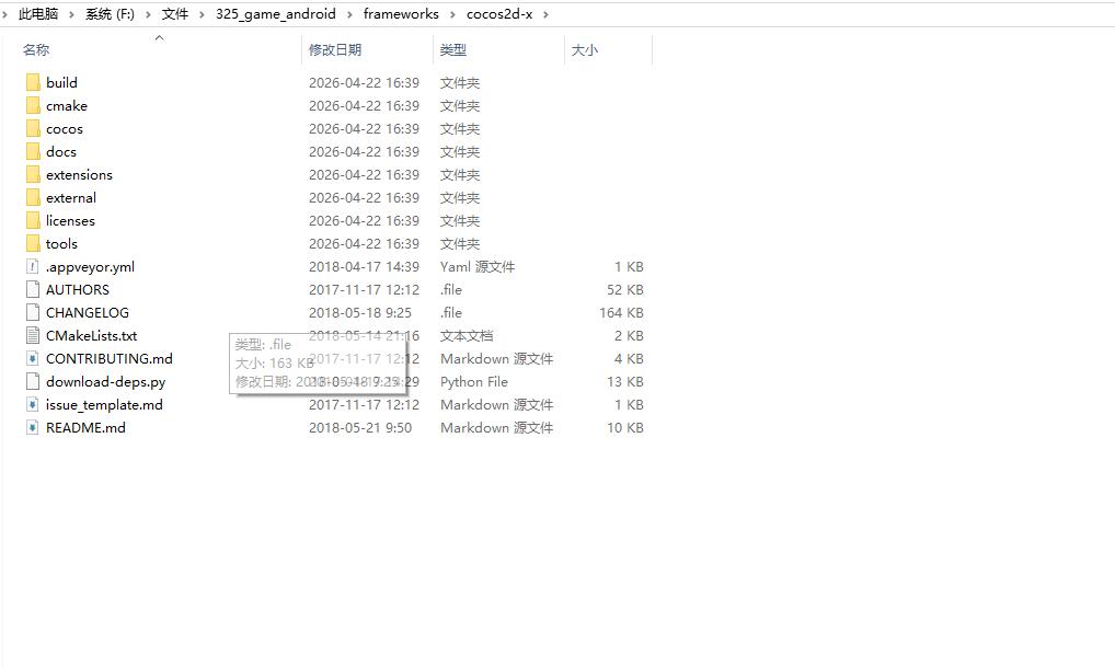 图片[3]-网狐电玩91/325系列前端源码工程