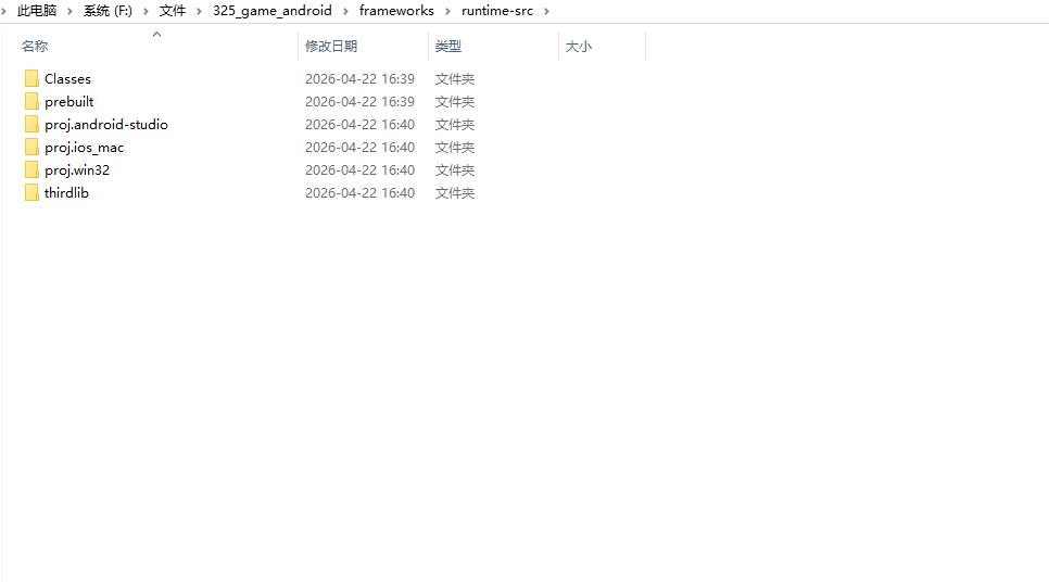 图片[2]-网狐电玩91/325系列前端源码工程