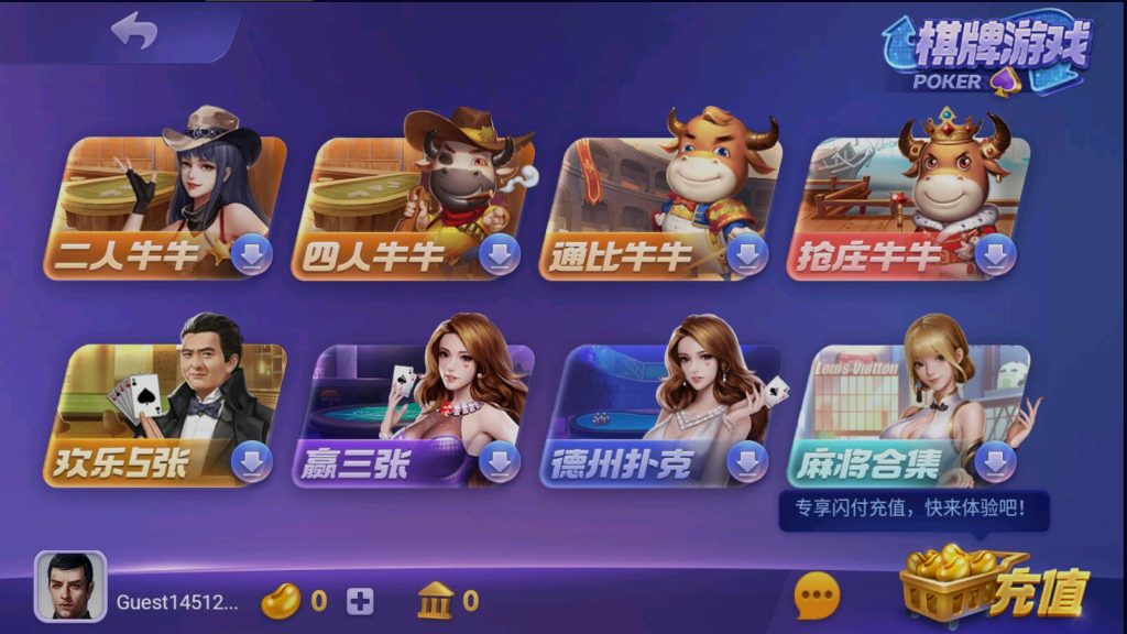 图片[5]-最新H5电玩城728棋牌游戏整理好的组件带打包好的双端+配套视频教程