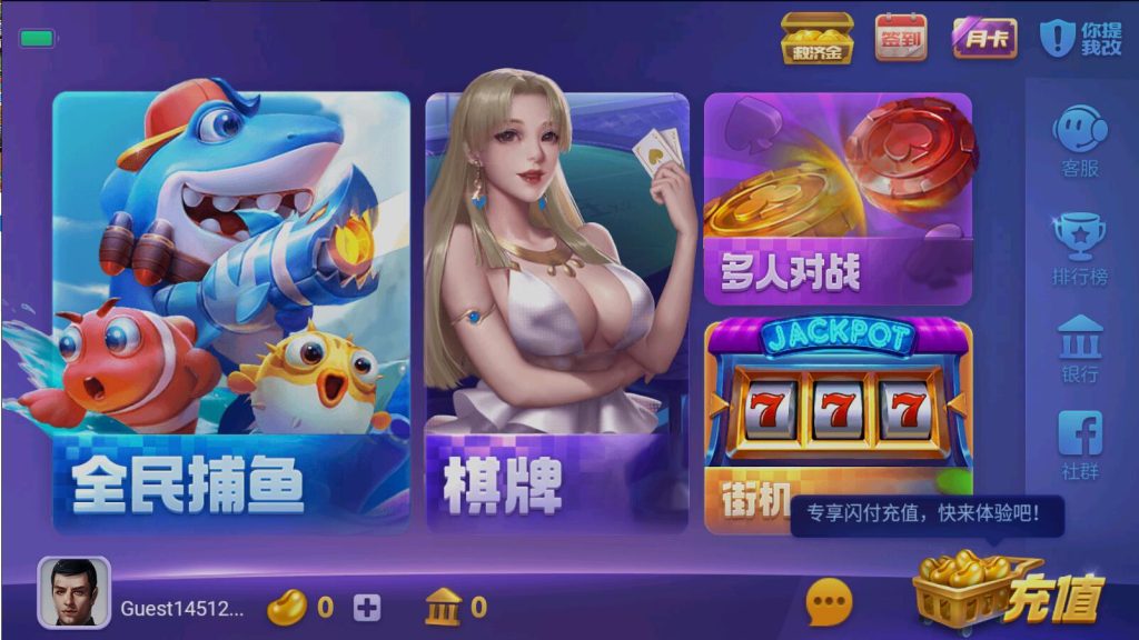 图片[2]-最新H5电玩城728棋牌游戏整理好的组件带打包好的双端+配套视频教程