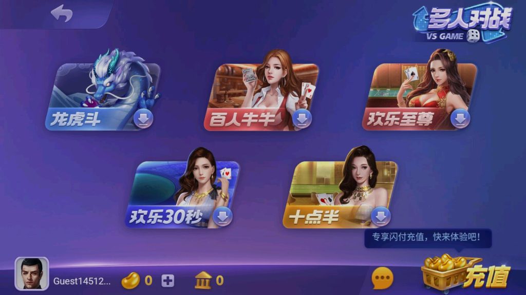 图片[6]-最新H5电玩城728棋牌游戏整理好的组件带打包好的双端+配套视频教程