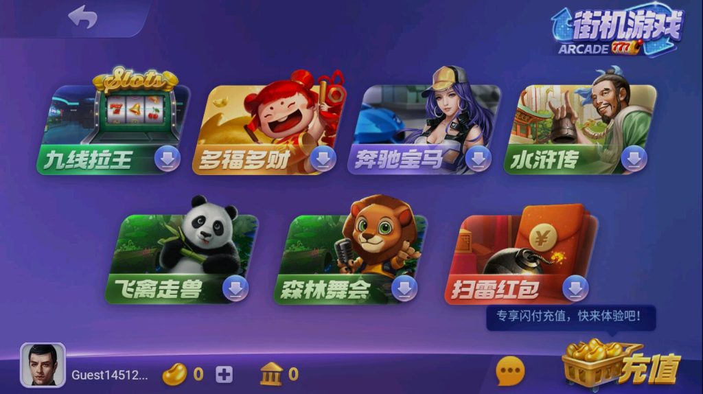 图片[3]-最新H5电玩城728棋牌游戏整理好的组件带打包好的双端+配套视频教程