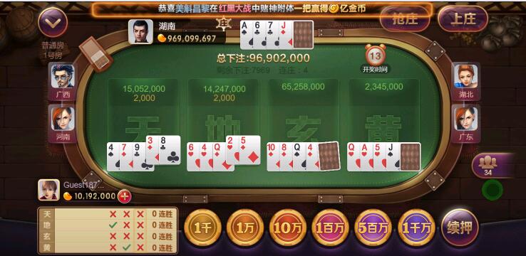 图片[7]-最新H5电玩城728棋牌游戏整理好的组件带打包好的双端+配套视频教程