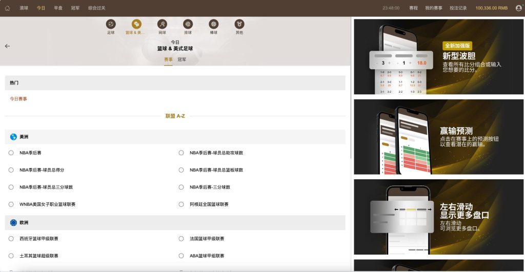 图片[5]-多语言皇冠足球信用盘源码/足球/篮球/体育盘源码
