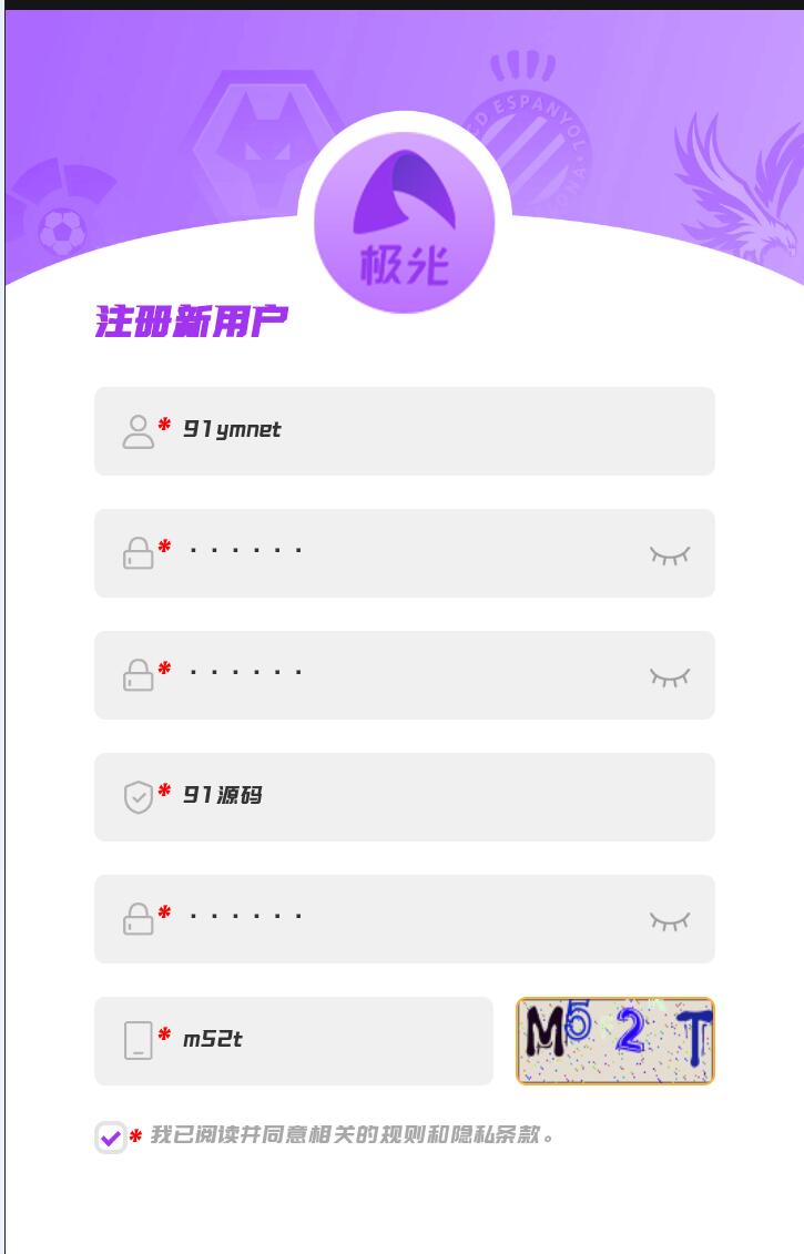 问鼎娱乐综合盘娱乐城源码/前端uniapp+后端PHP/带搭建教程文档
