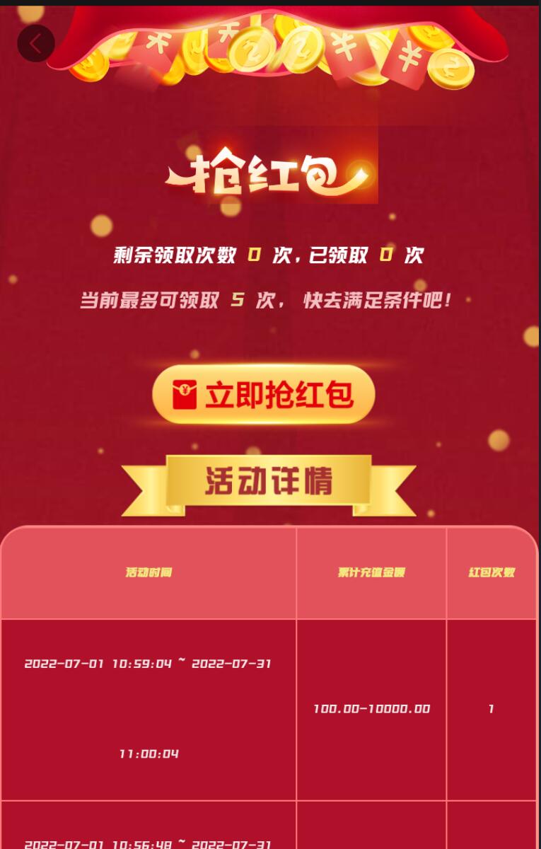问鼎娱乐综合盘娱乐城源码/前端uniapp+后端PHP/带搭建教程文档