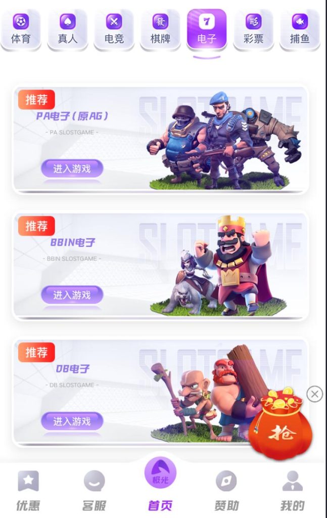 图片[8]-问鼎娱乐综合盘娱乐城源码/前端uniapp+后端PHP/带搭建教程文档