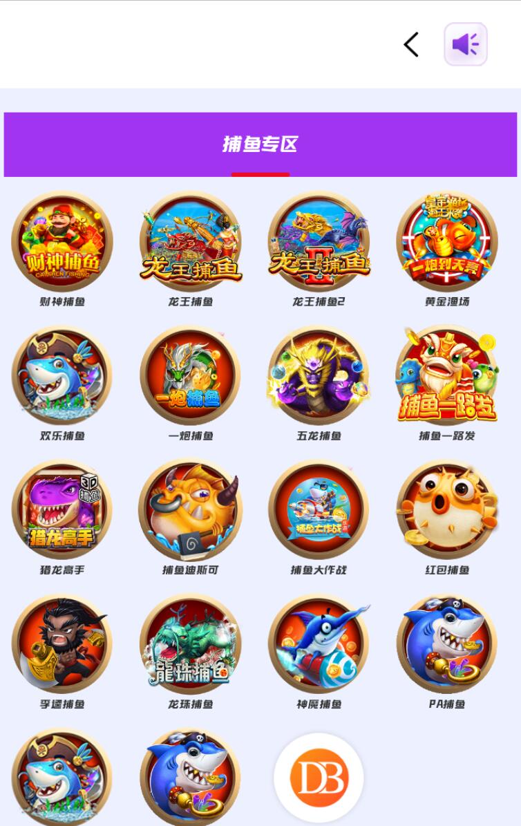 问鼎娱乐综合盘娱乐城源码/前端uniapp+后端PHP/带搭建教程文档