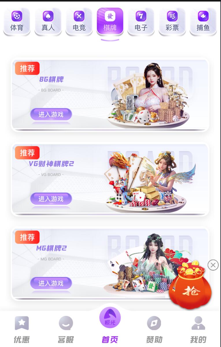 问鼎娱乐综合盘娱乐城源码/前端uniapp+后端PHP/带搭建教程文档