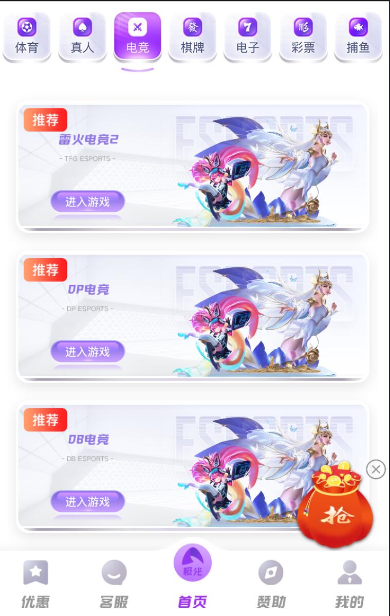 问鼎娱乐综合盘娱乐城源码/前端uniapp+后端PHP/带搭建教程文档