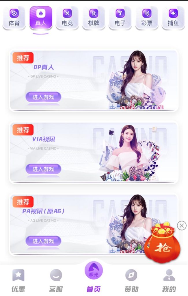 图片[12]-问鼎娱乐综合盘娱乐城源码/前端uniapp+后端PHP/带搭建教程文档