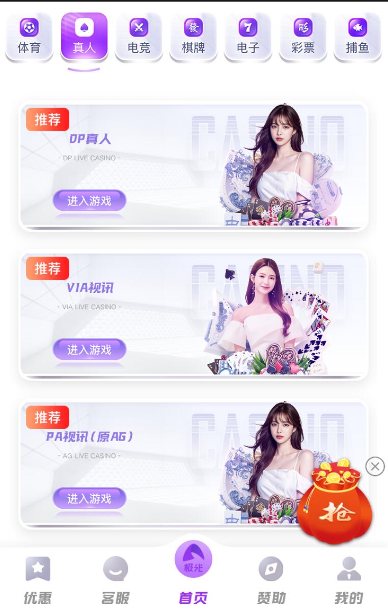 问鼎娱乐综合盘娱乐城源码/前端uniapp+后端PHP/带搭建教程文档