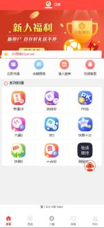 亚博娱乐多语言彩票源码/海外菠菜源码/带文本搭建教程-91源码网