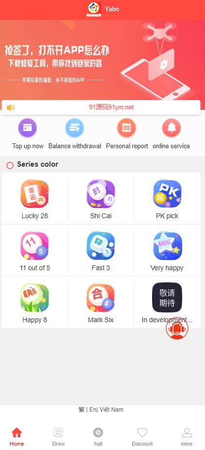 图片[2]-亚博娱乐多语言彩票源码/海外菠菜源码/带文本搭建教程