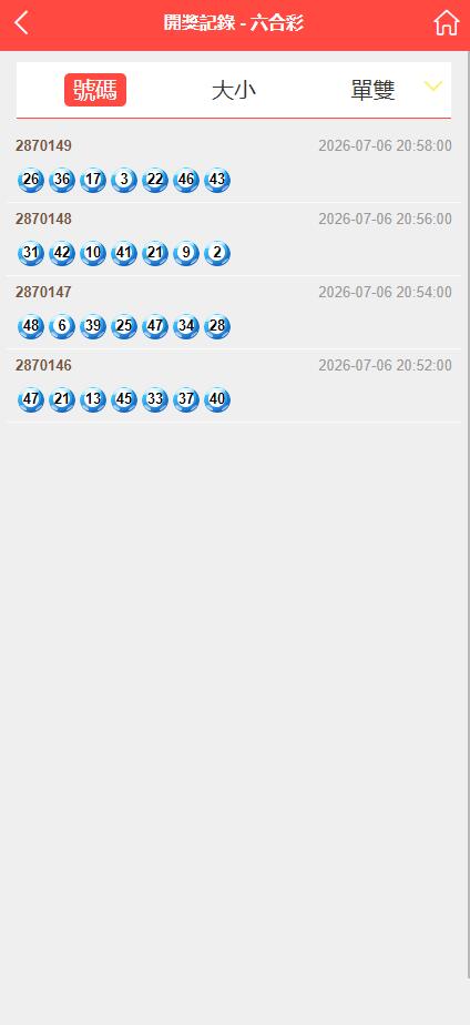 图片[8]-亚博娱乐多语言彩票源码/海外菠菜源码/带文本搭建教程