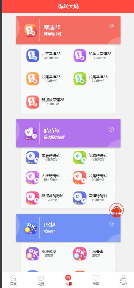 图片[9]-亚博娱乐多语言彩票源码/海外菠菜源码/带文本搭建教程