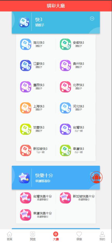 图片[11]-亚博娱乐多语言彩票源码/海外菠菜源码/带文本搭建教程