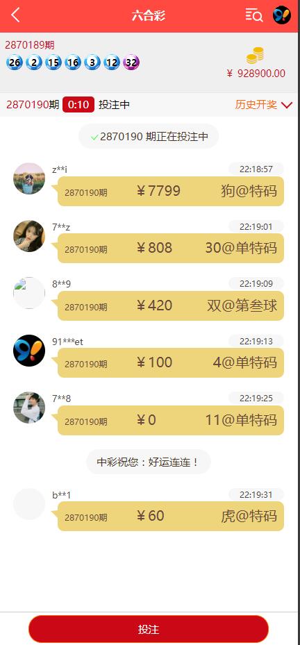 图片[13]-亚博娱乐多语言彩票源码/海外菠菜源码/带文本搭建教程