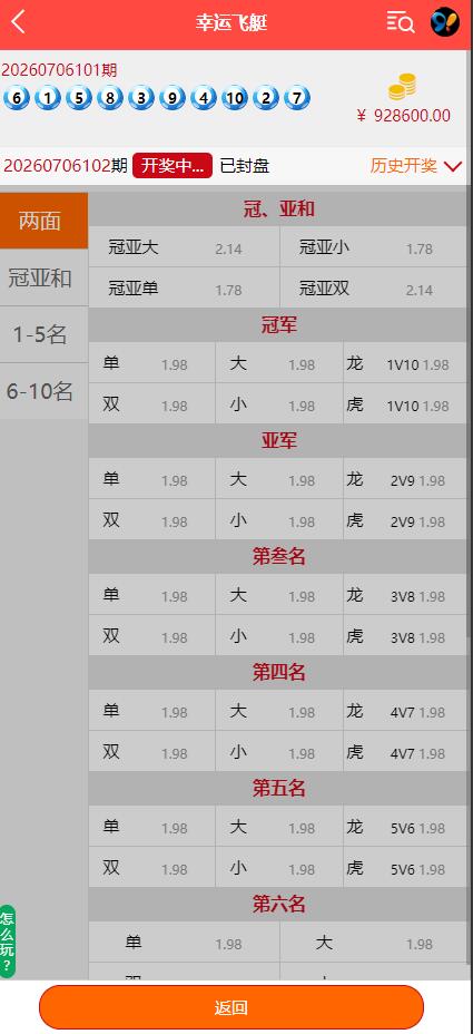 图片[6]-亚博娱乐多语言彩票源码/海外菠菜源码/带文本搭建教程