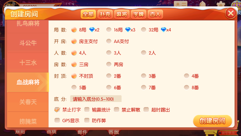 图片[5]-【代售】最新百游16UI/73子游戏全套组件带授权-91源码网