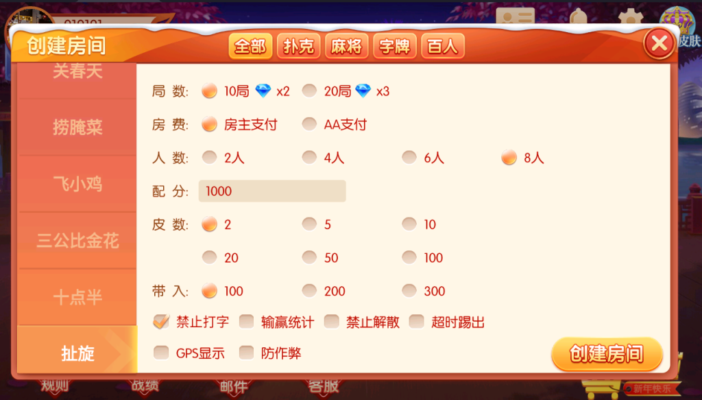 图片[3]-【代售】最新百游16UI/73子游戏全套组件带授权-91源码网
